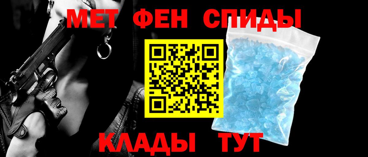 АМФ VHQ Братск
