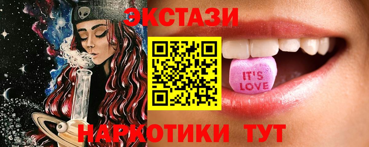 купить наркоту  Вход с VPN  Экстази  Братск  ЭКСТАЗИ круглые    ONION  Ecstasy круглые 