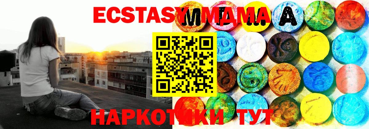 ЭКСТАЗИ бентли Братск