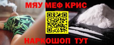 mdma Уссурийск