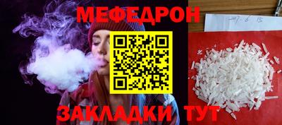 сатива Усть-Джегута