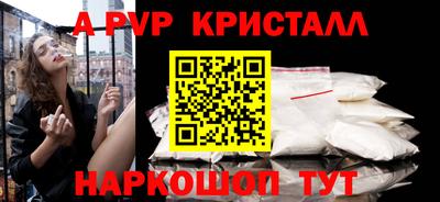 а пвп мука Усть-Илимск