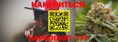 сатива Усть-Джегута