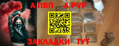 сатива Усть-Джегута