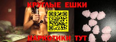 mdma Уссурийск
