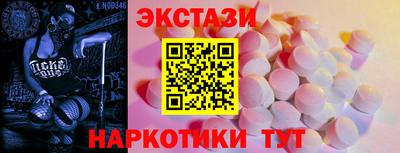 mdma Уссурийск