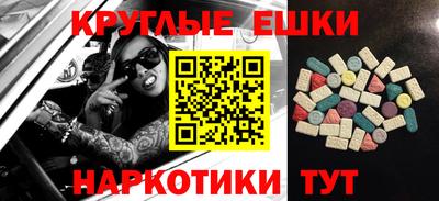 mdma Уссурийск