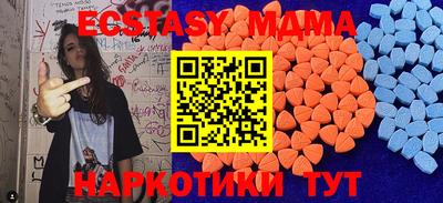 mdma Уссурийск