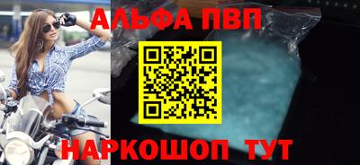 сатива Усть-Джегута
