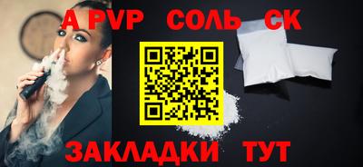 а пвп мука Усть-Илимск