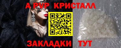 а пвп мука Усть-Илимск
