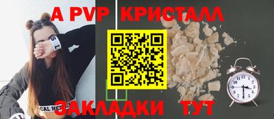 сатива Усть-Джегута