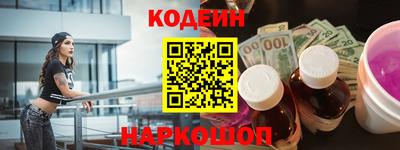 сатива Усть-Джегута