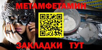 сатива Усть-Джегута