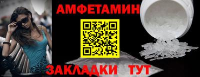 сатива Усть-Джегута