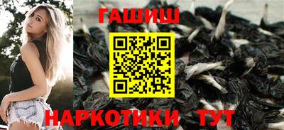 сатива Усть-Джегута