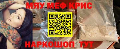 mdma Уссурийск