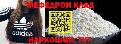 mdma Уссурийск