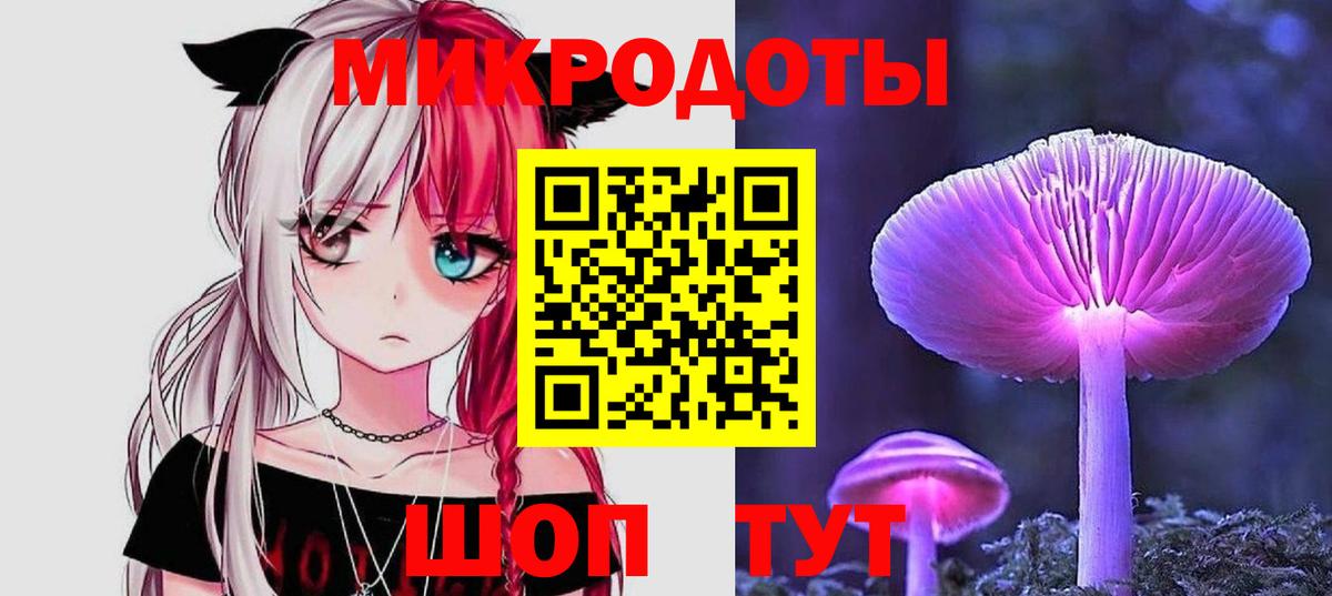 Псилоцибиновые грибы Magic Shrooms  Псилоцибиновые грибы Psilocybine cubensis  Братск  Вход с VPN 