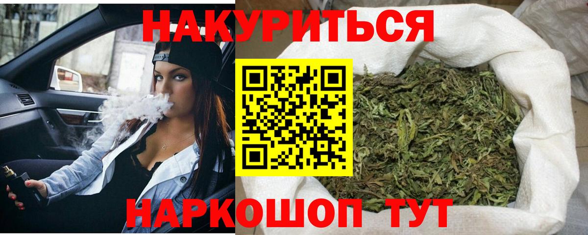 Бошки марихуана Bruce Banner Братск